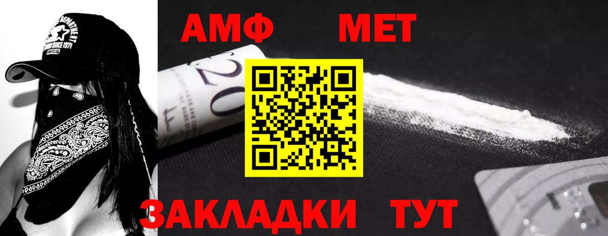 Амфетамин 97% Нальчик