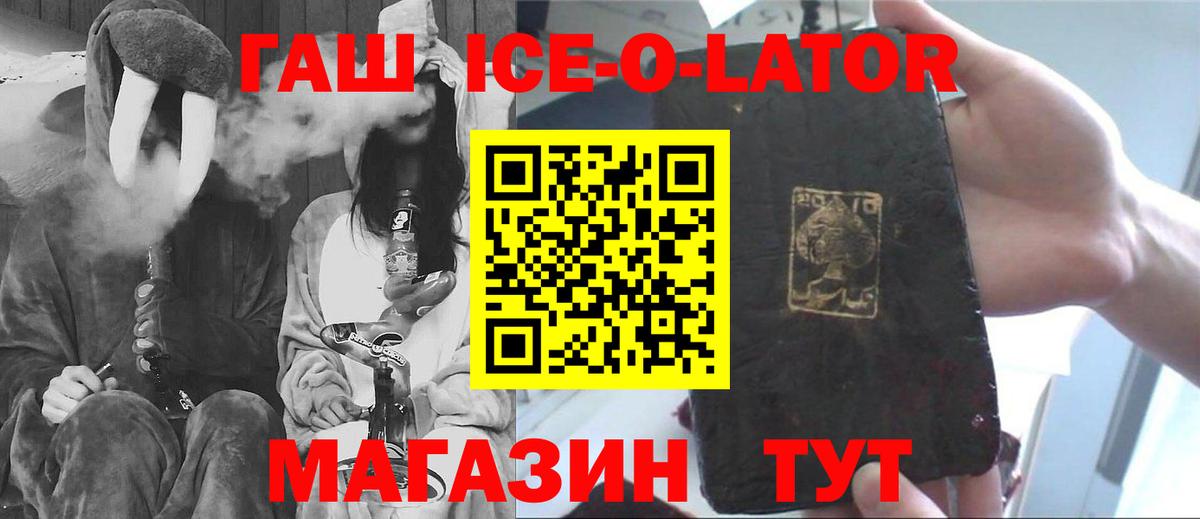 ГАШИШ хэш Нальчик