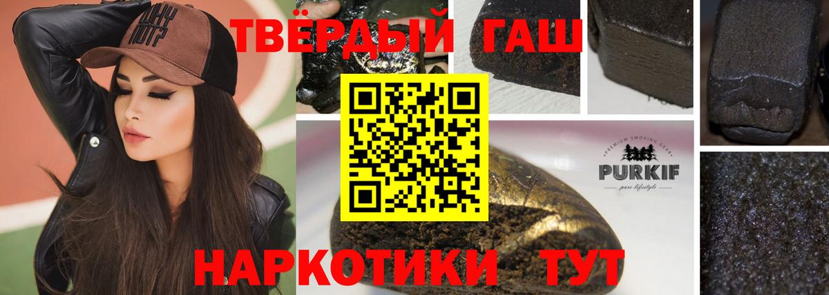 Нальчик  ГАШИШ VHQ  ГАШ AMNESIA HAZE  Вход с VPN 