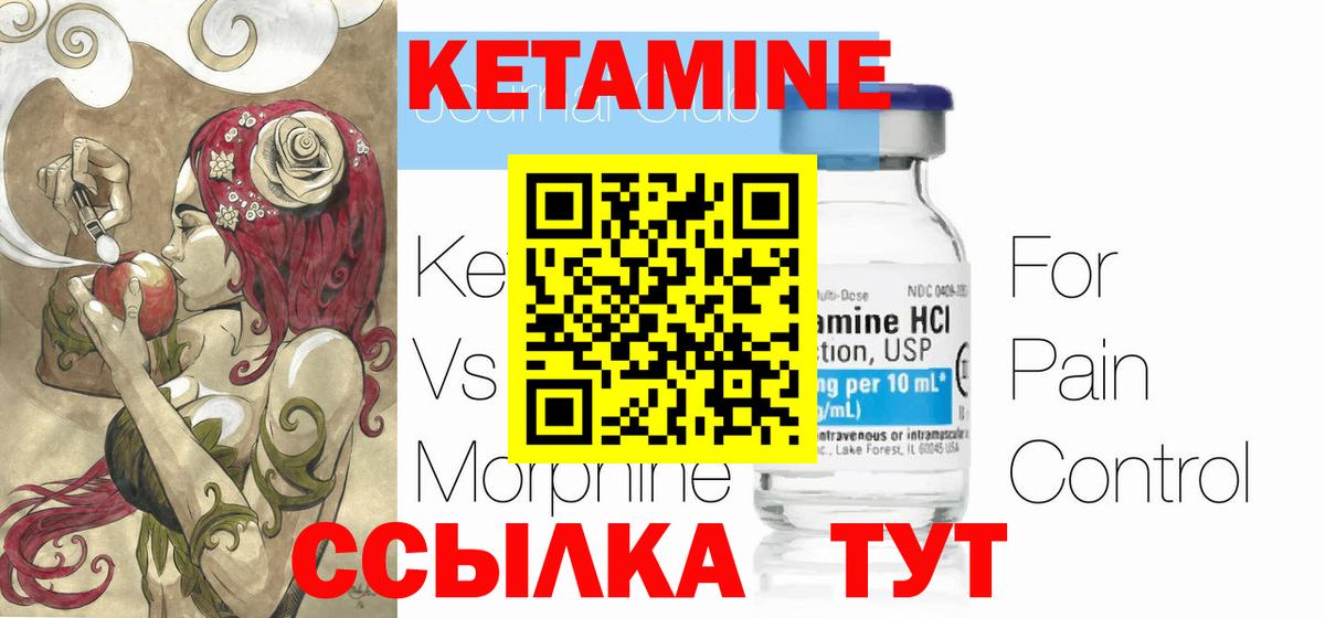мориарти наркотические препараты  КЕТАМИН VHQ  Вход с VPN  Кетамин VHQ  Нальчик 