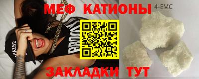 меф VHQ Бугуруслан