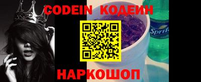 COCAINE Белорецк