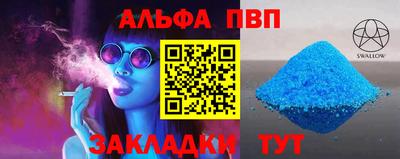 a pvp Бузулук