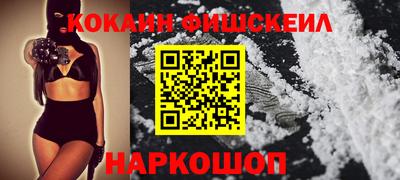 меф VHQ Бугуруслан