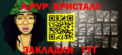 гашиш Бердск