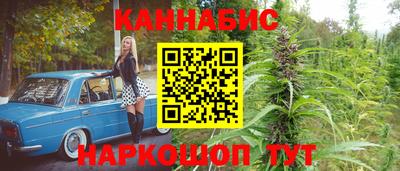 COCAINE Белорецк