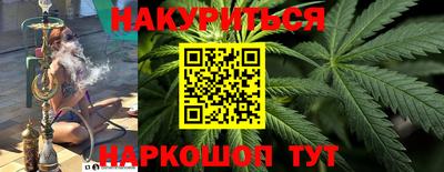 ешки Белореченск