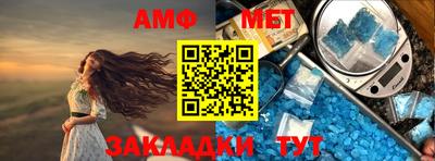 меф VHQ Бугуруслан