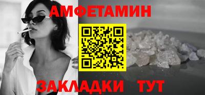 меф VHQ Бугуруслан