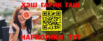 меф VHQ Бугуруслан
