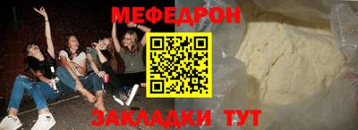 меф VHQ Бугуруслан