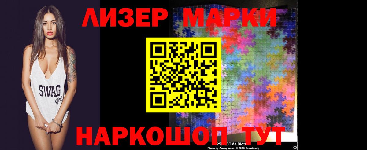LSD-25 экстази ecstasy  Лсд 25 экстази кислота  Нальчик  Вход с VPN 