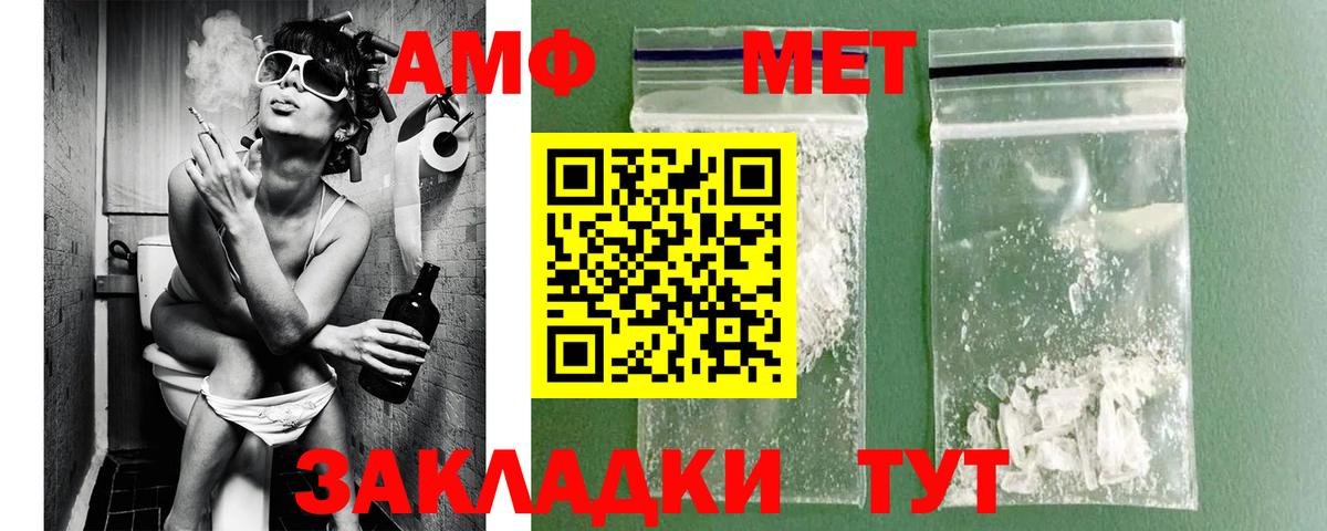 Метамфетамин винт Нальчик
