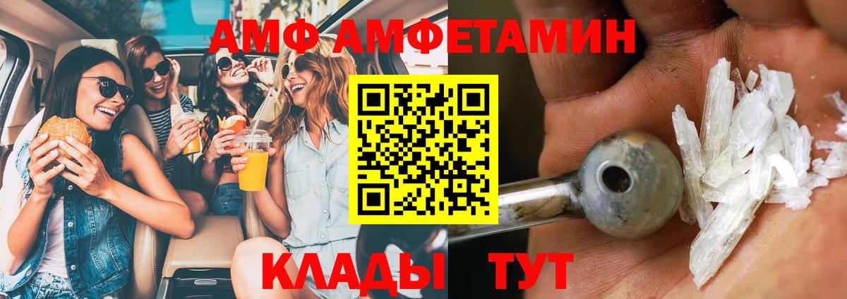 Нальчик  Первитин Methamphetamine  Вход с VPN 