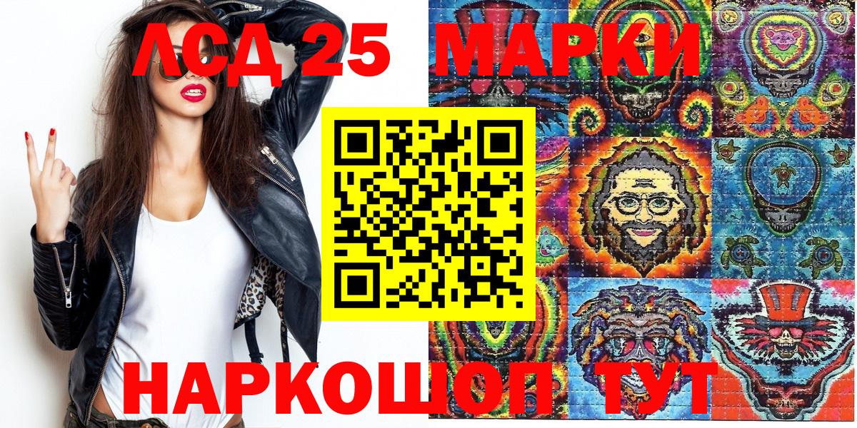 Марки N-bome 1,8мг  Вход с VPN  Нальчик  Марки N-bome 1,8мг 
