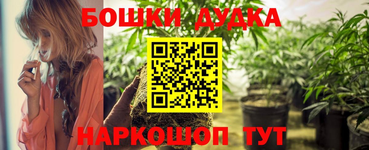 МАРИХУАНА тримм Нальчик